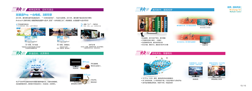 测试用图片