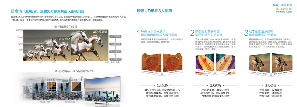 测试用图片