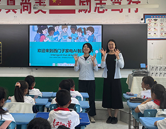 西门子AI课堂